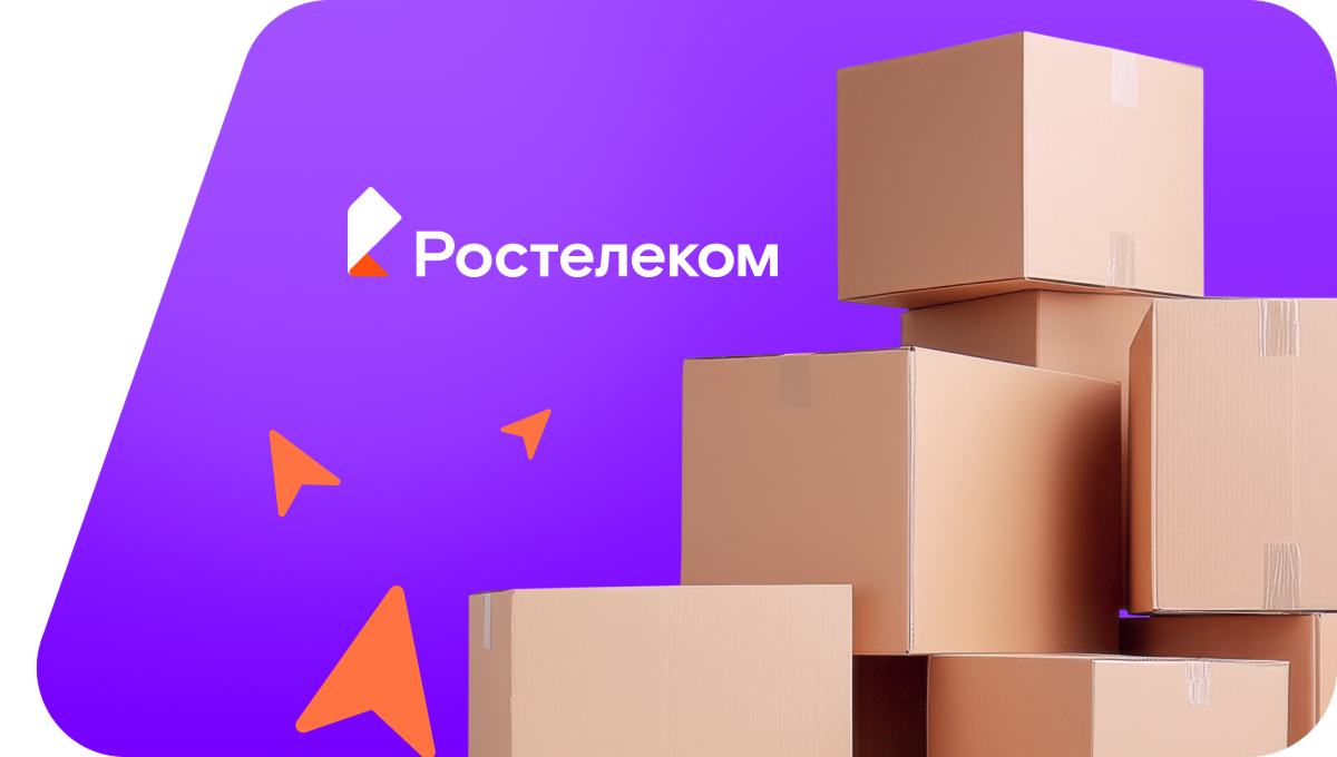 Переезд в новую квартирув посёлок Лесной Городок (Забайкальский край)